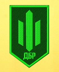 Полиция  ДБР зелений
